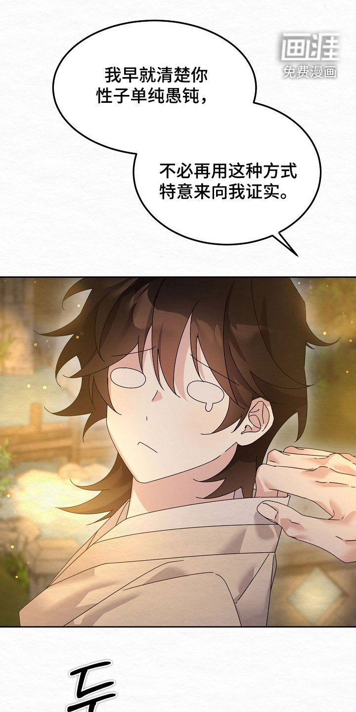第103话0
