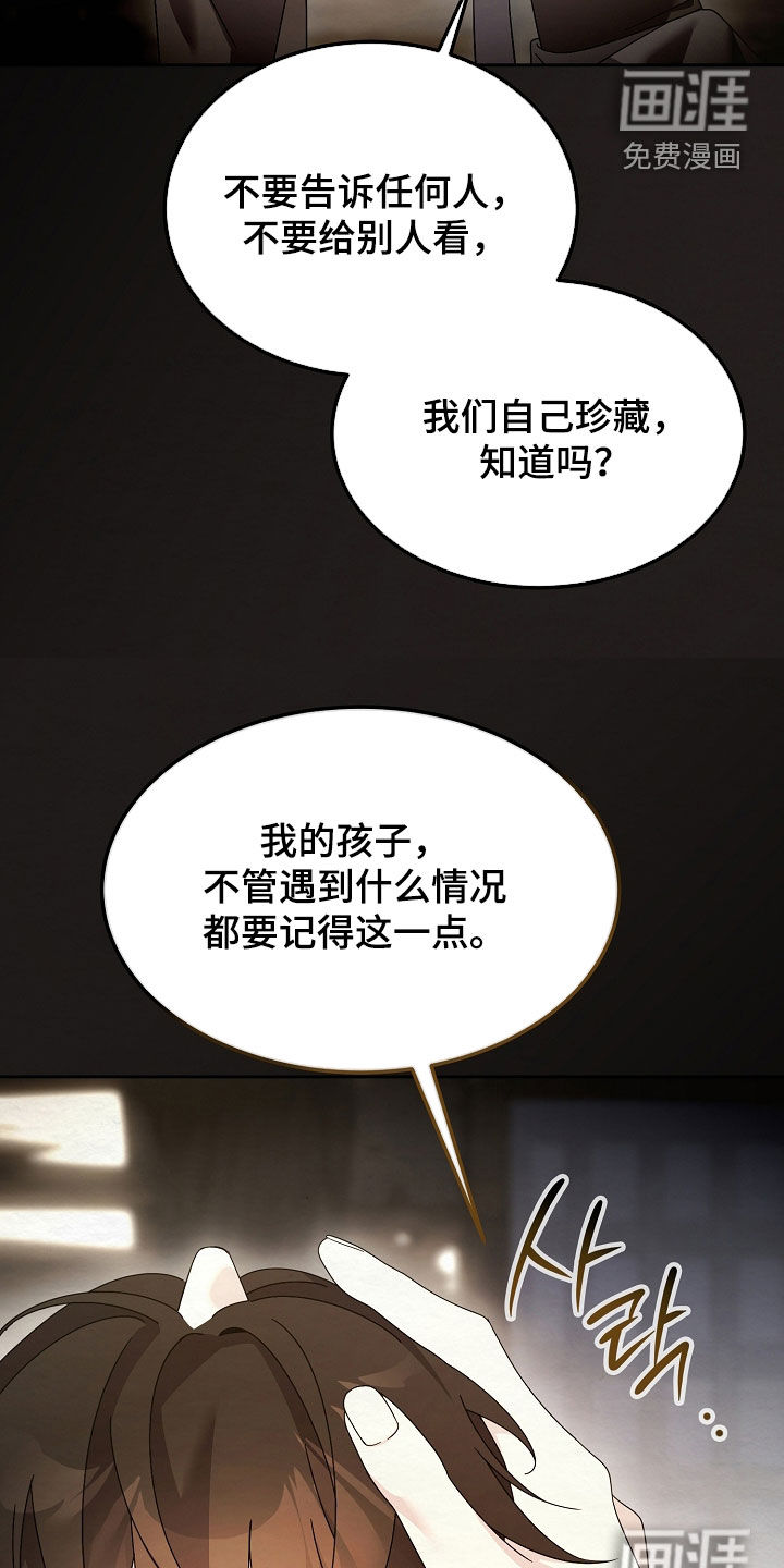 第103话17