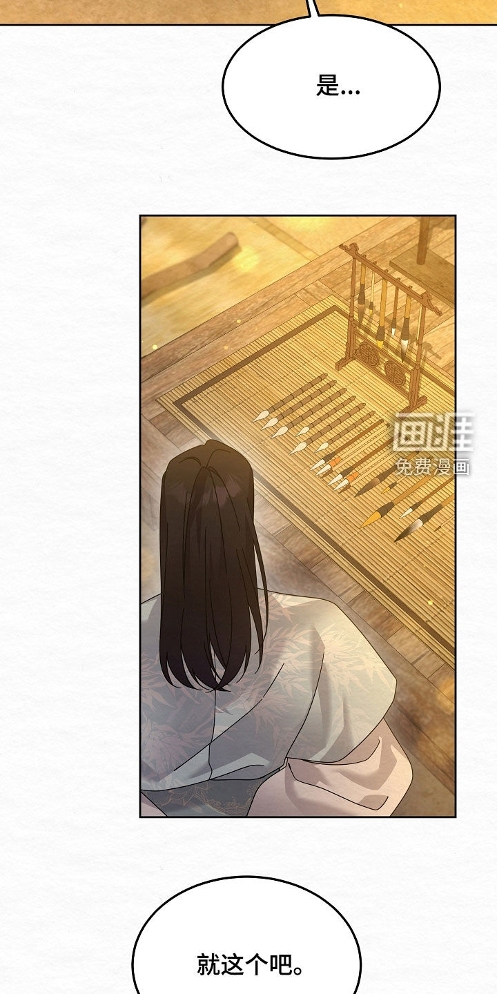 第103话41