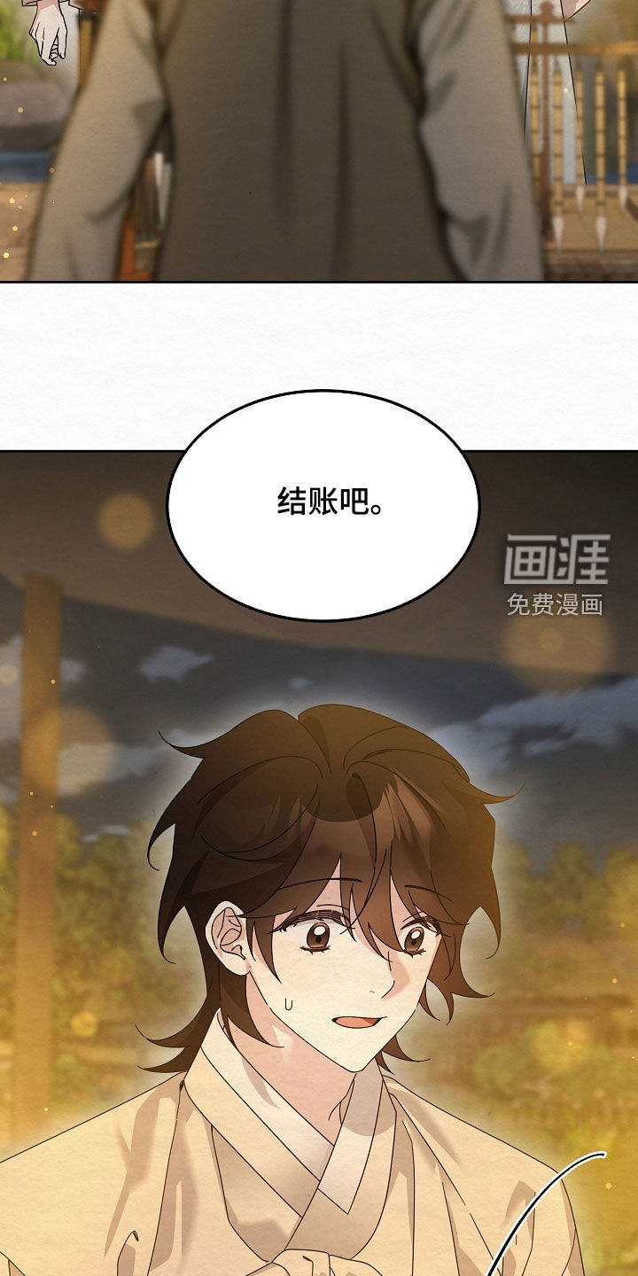 第103话44