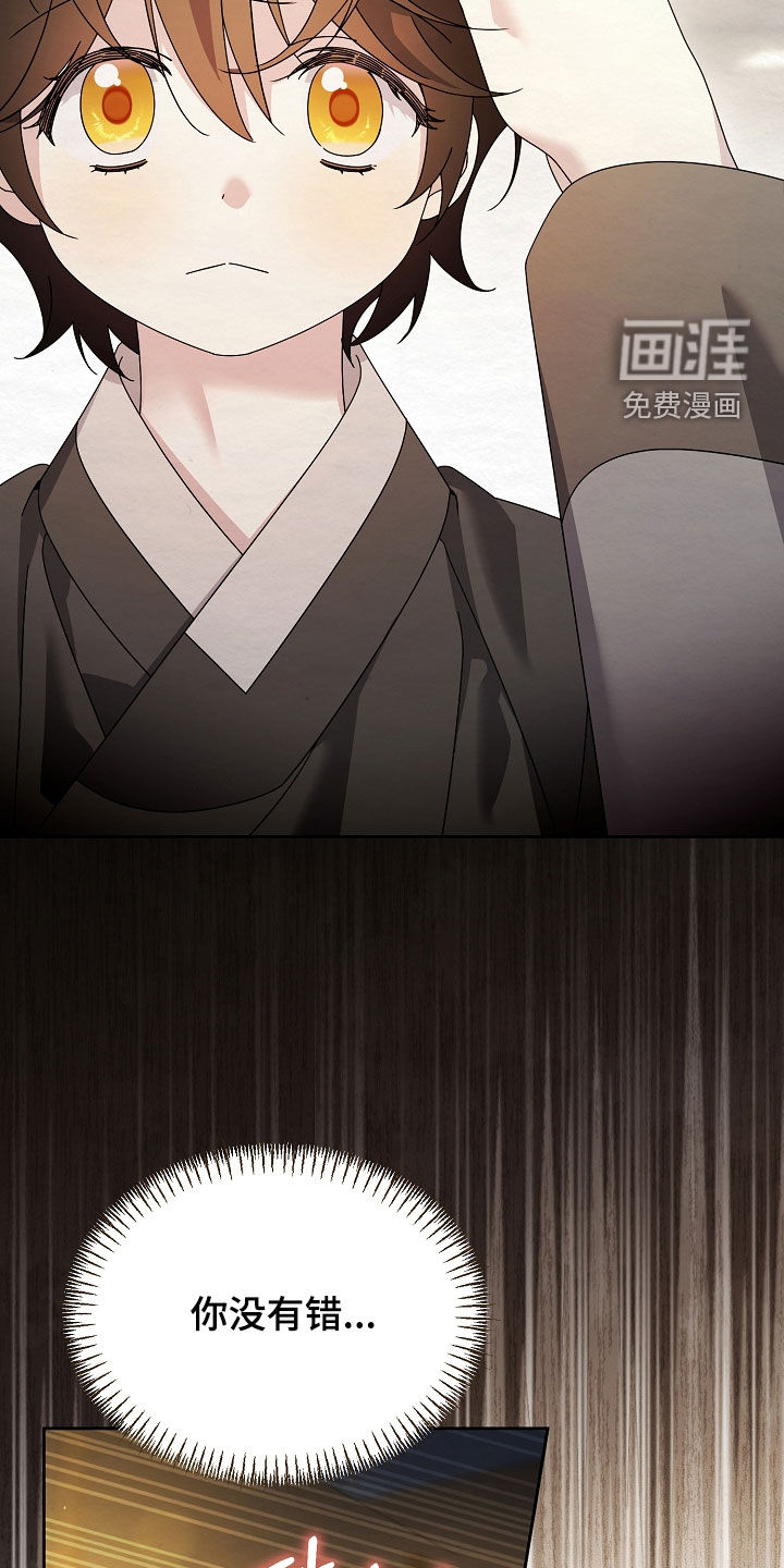 第103话19