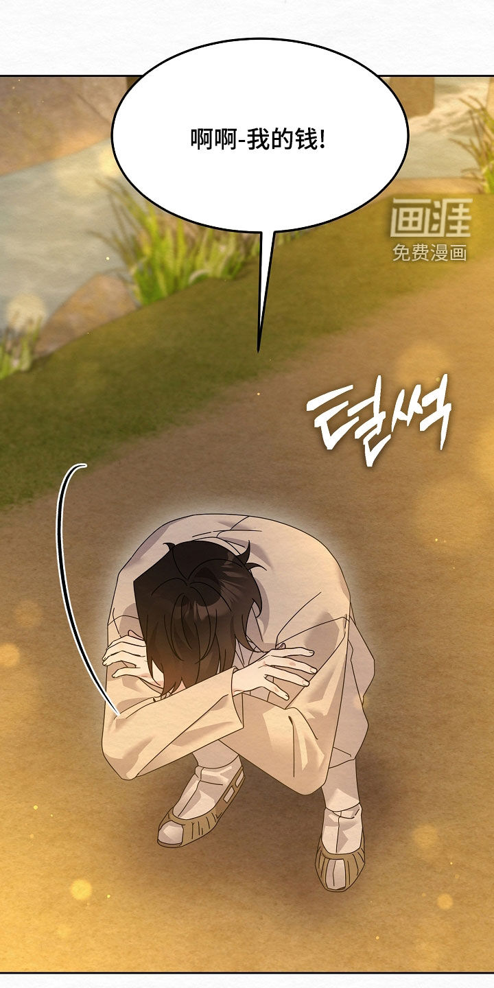 第103话35