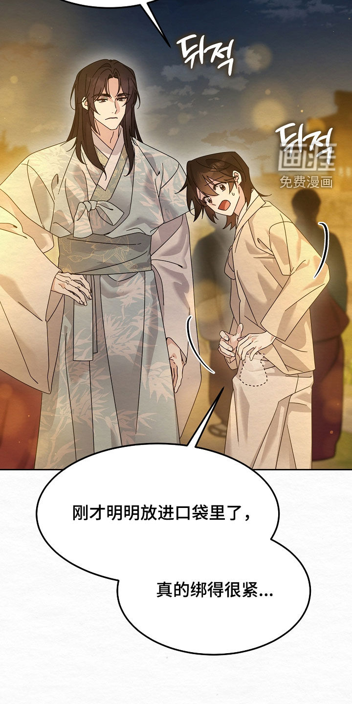 第103话34