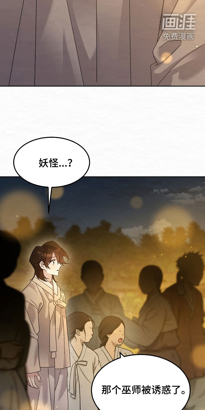 第103话6