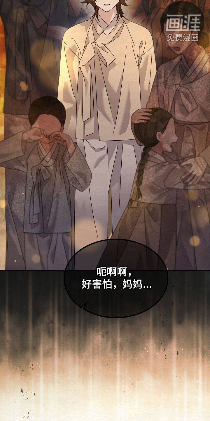 第103话13