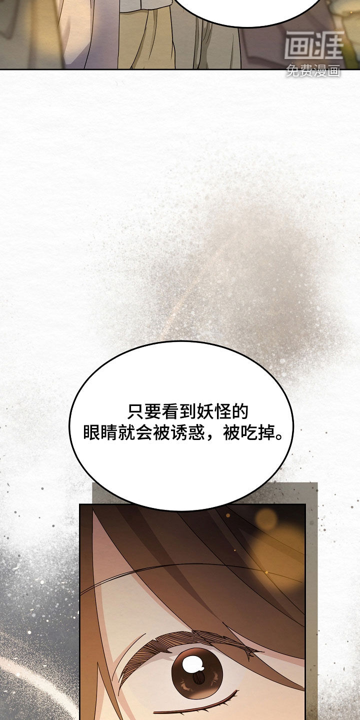 第103话7