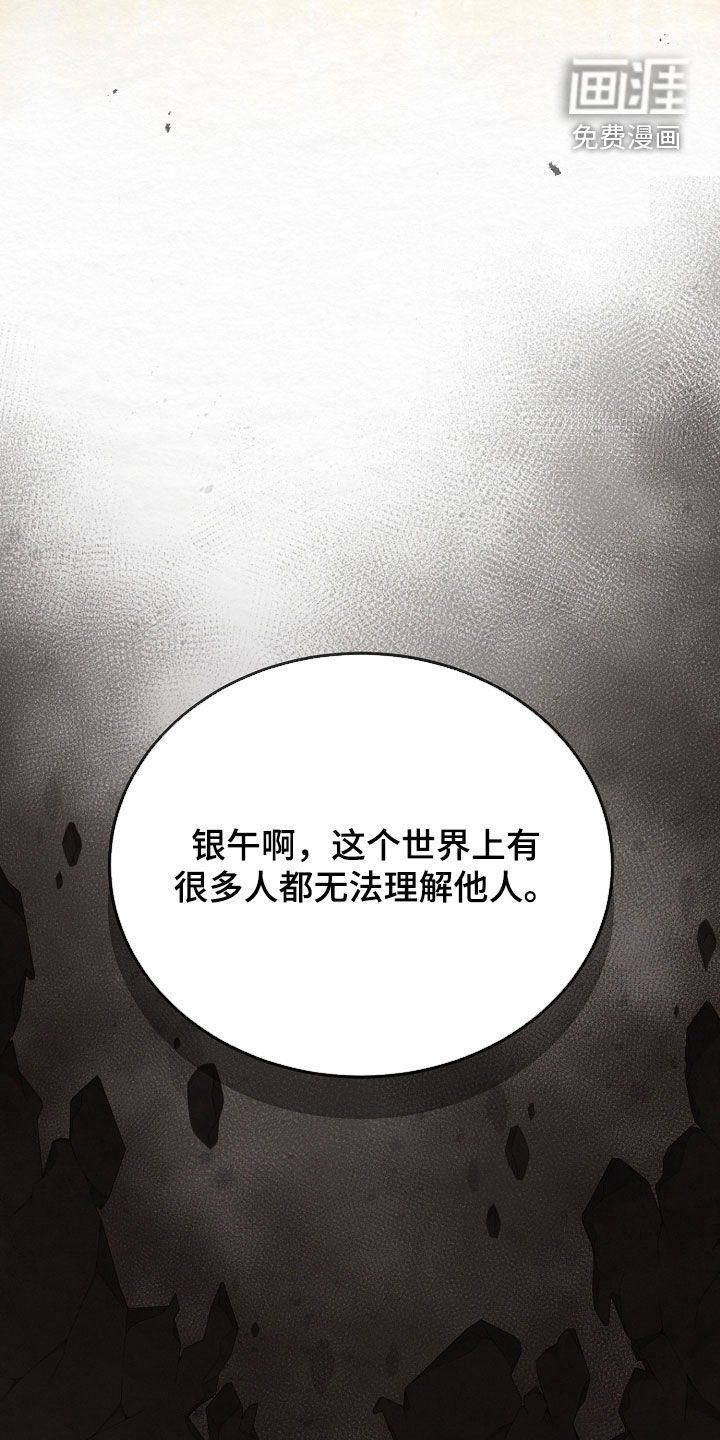 第103话14
