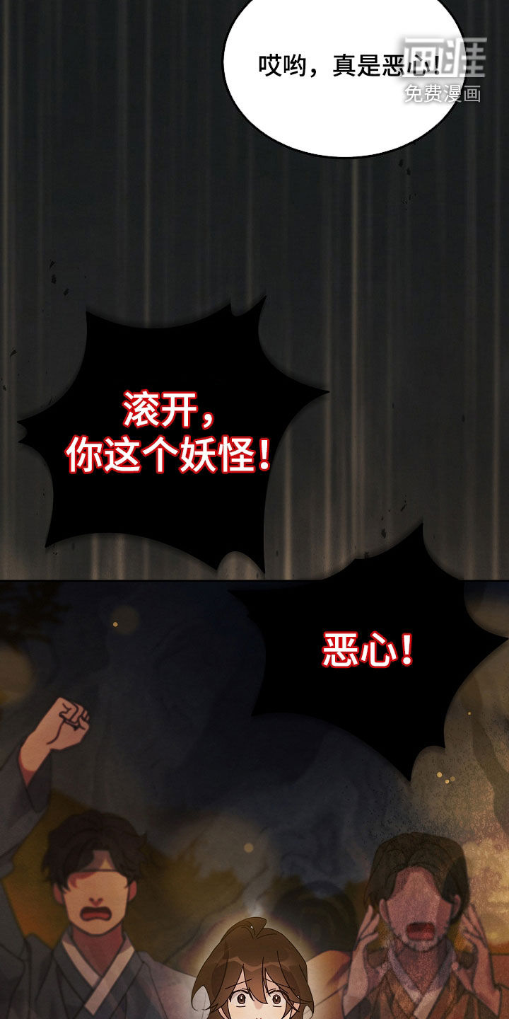 第103话12