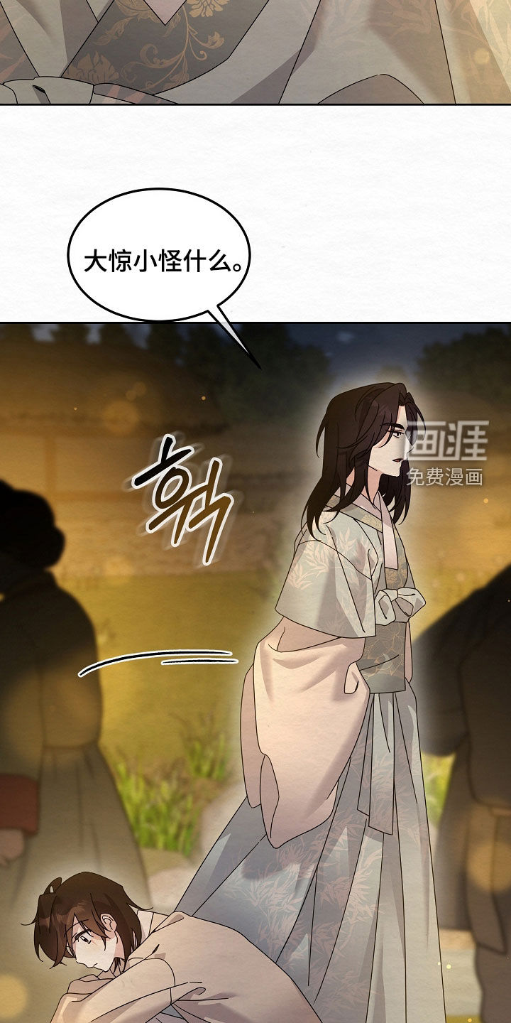 第103话39
