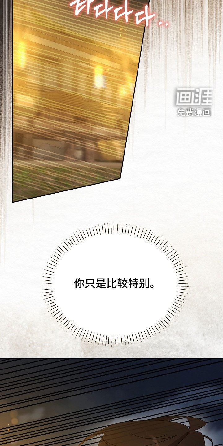第103话20