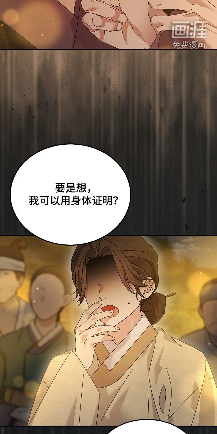 第103话11