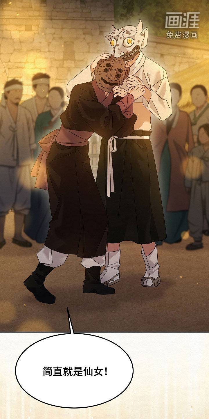 第103话9