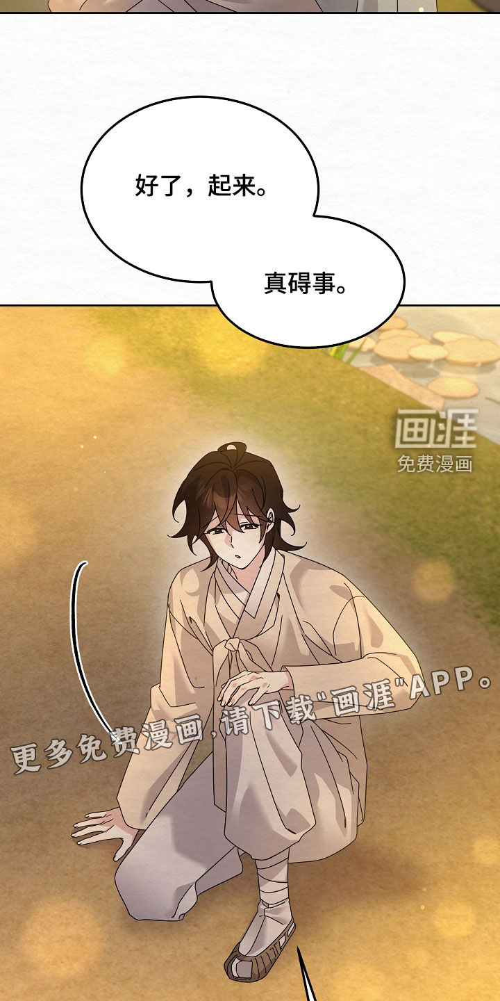 第103话40