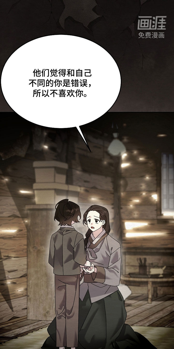 第103话15