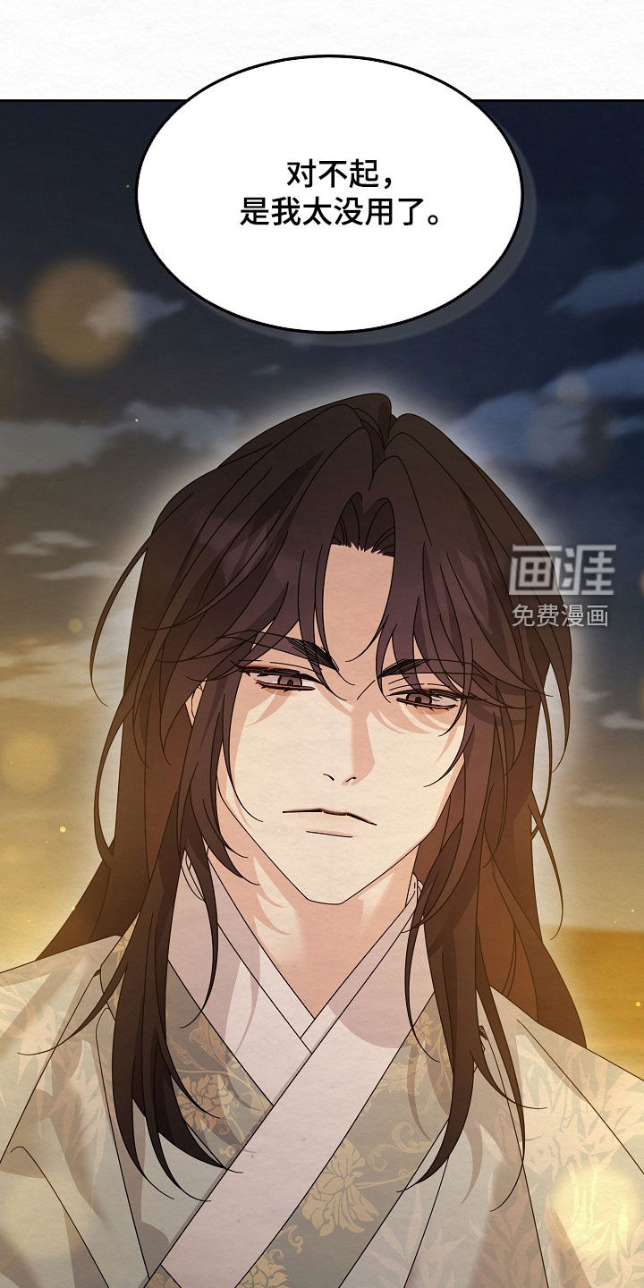 第103话38