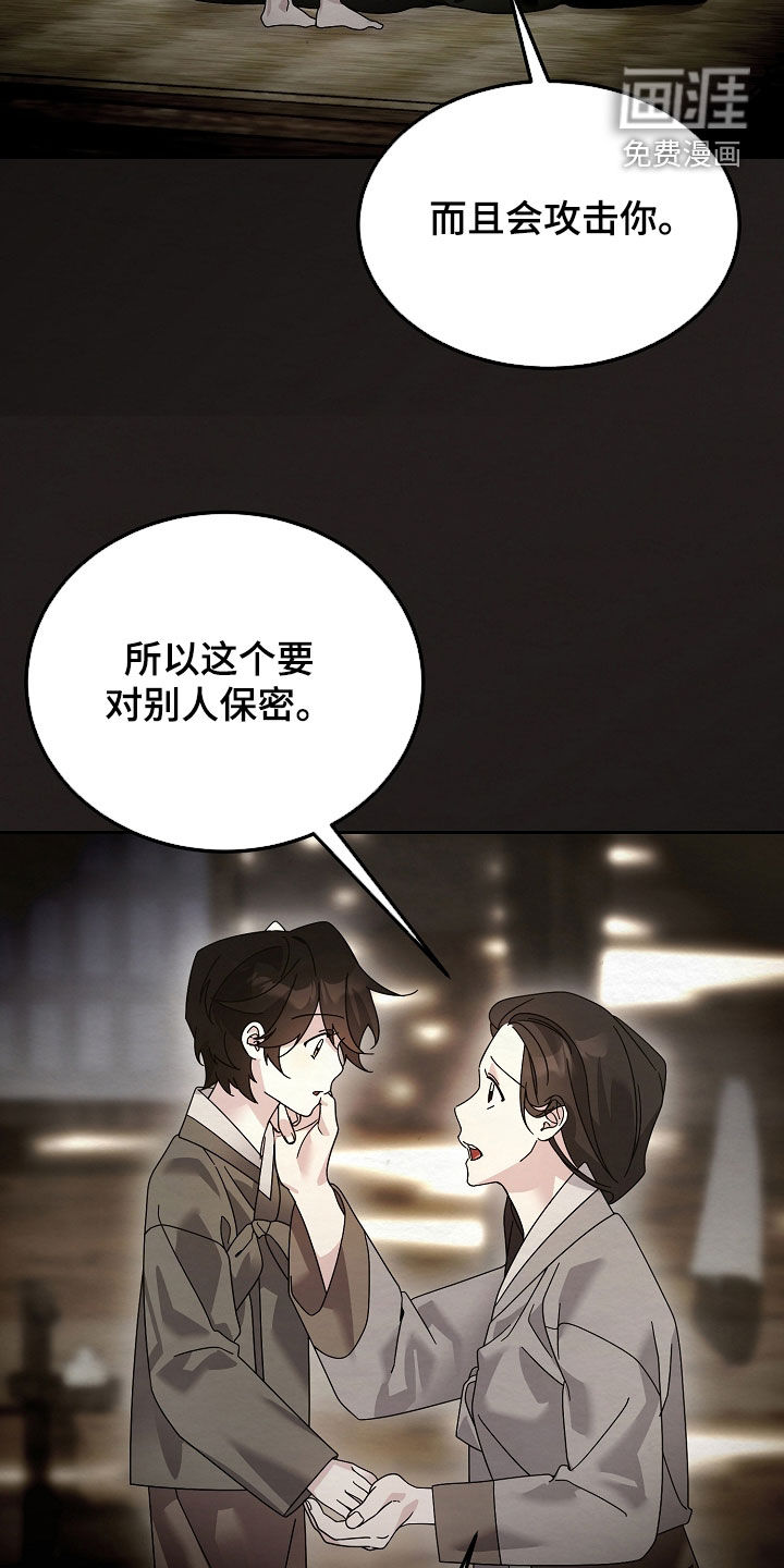 第103话16