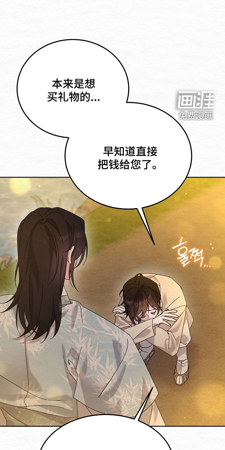 第103话36