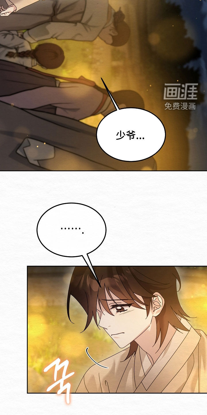 第103话26