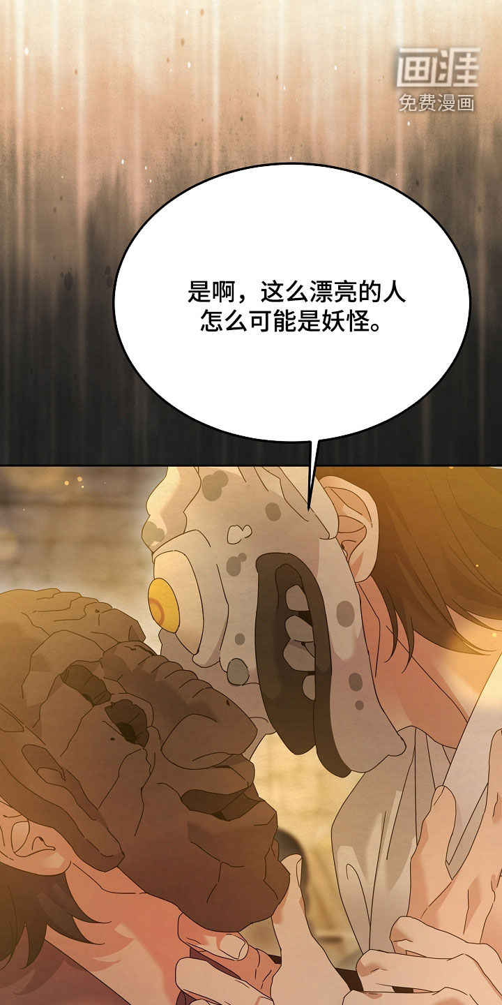 第103话10