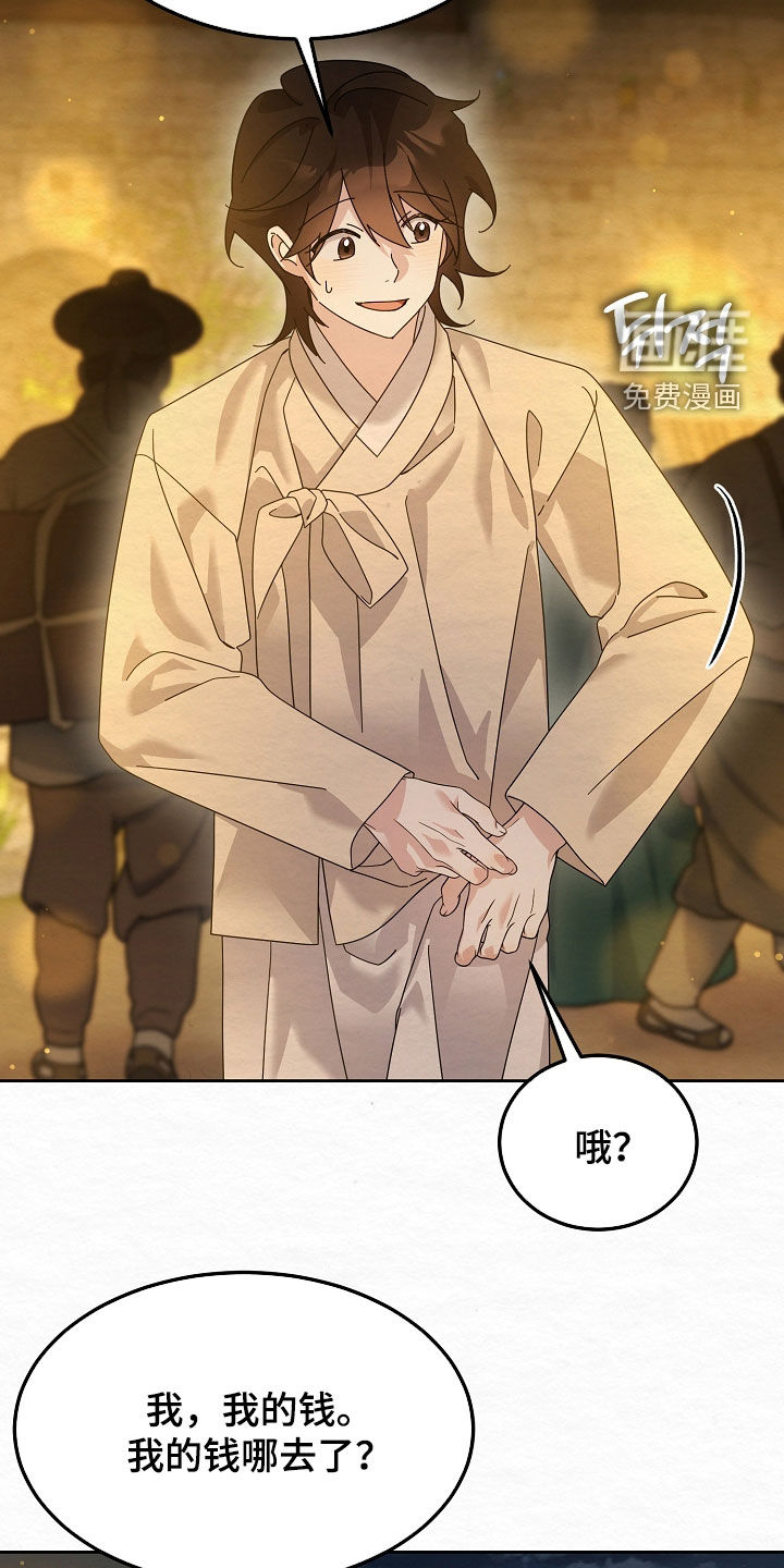 第103话33