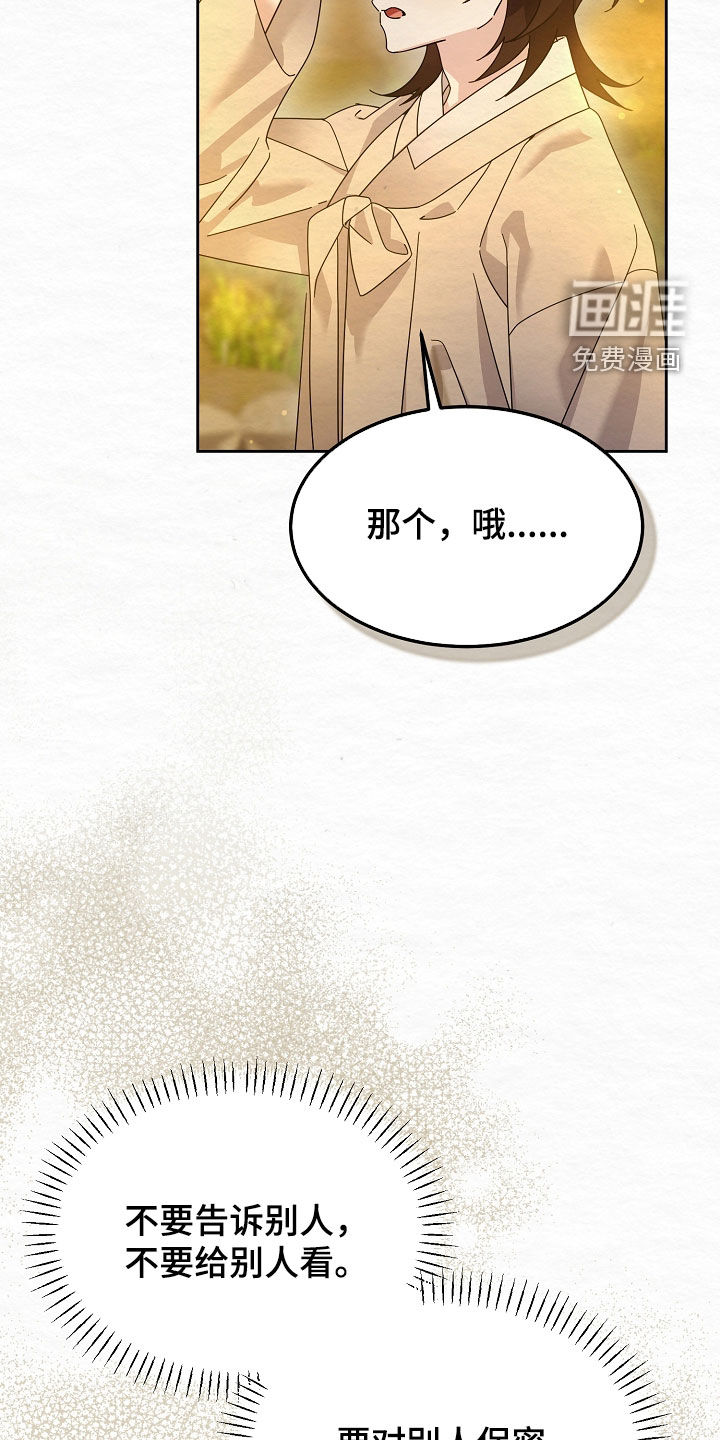 第103话31