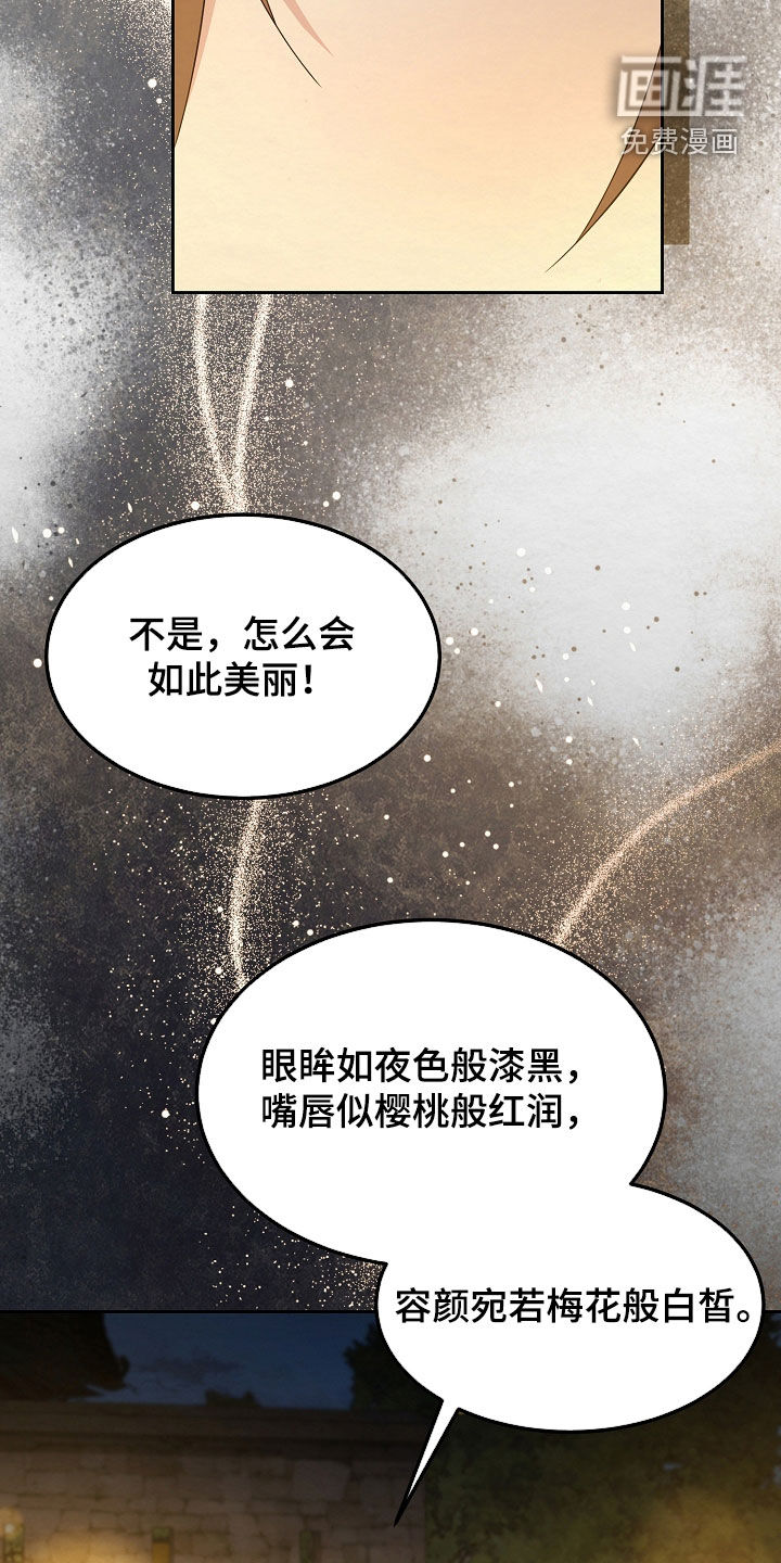 第103话8