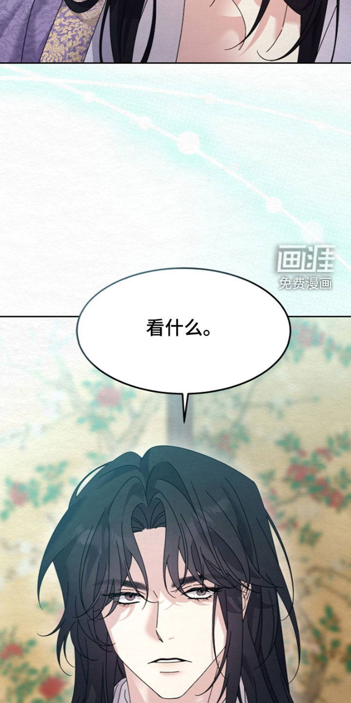 第106话9