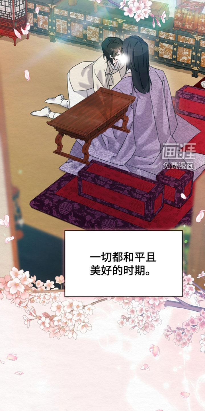 第106话42