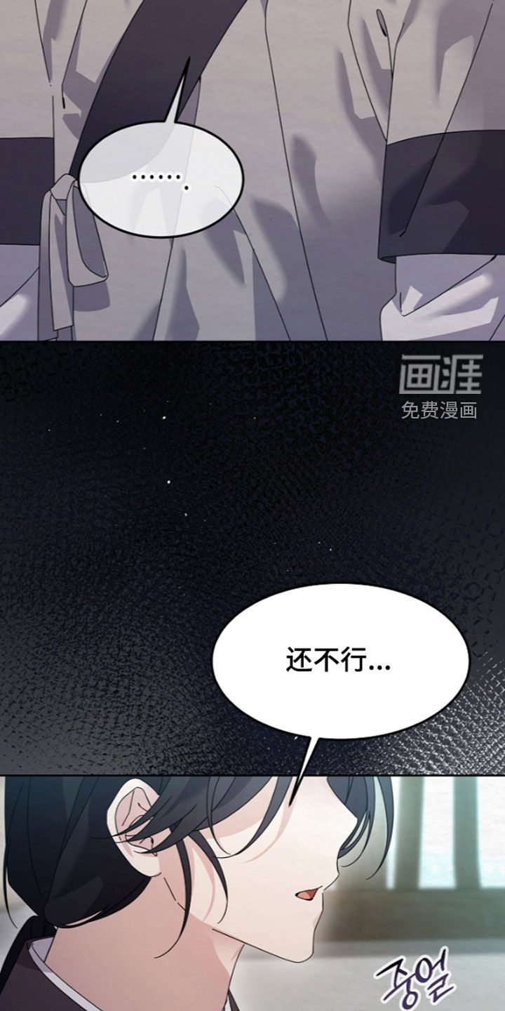 第106话2