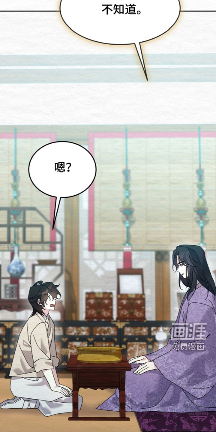 第106话20