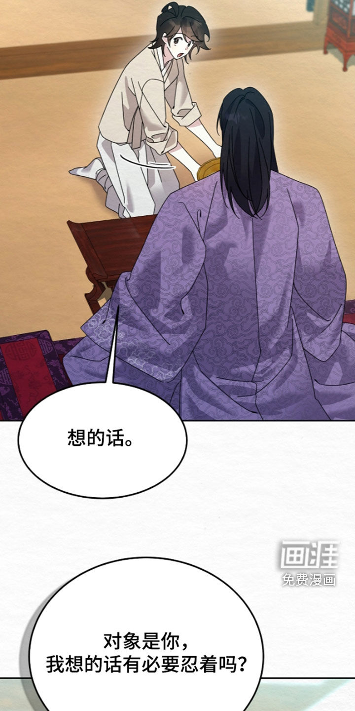 第106话23