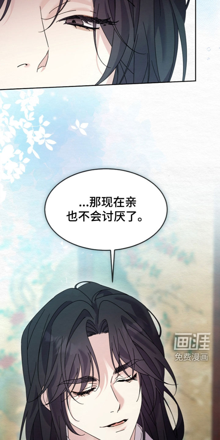 第106话29