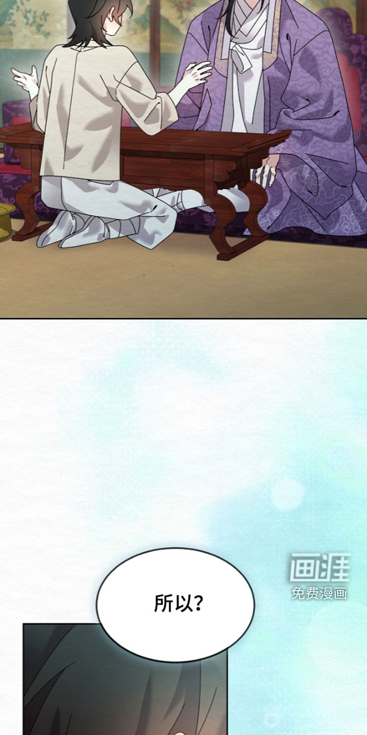 第106话26