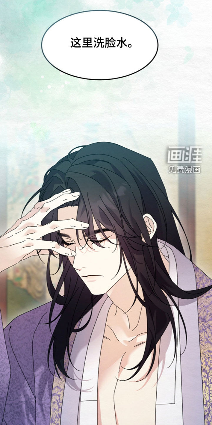 第106话6