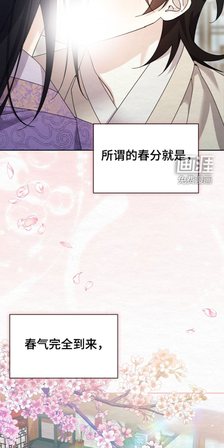 第106话41
