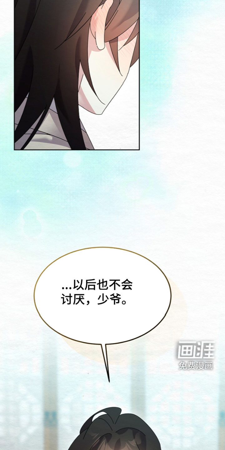 第106话27