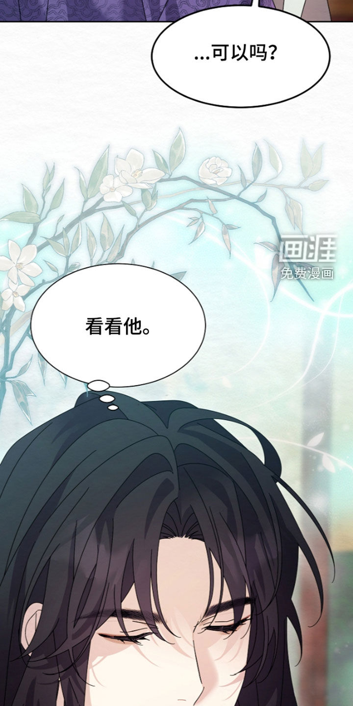 第106话34