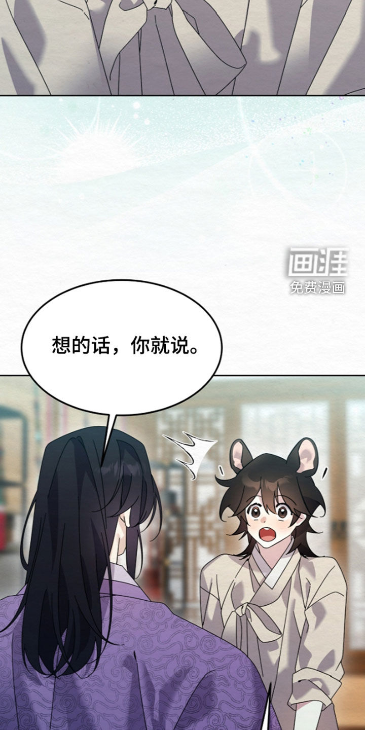 第106话33
