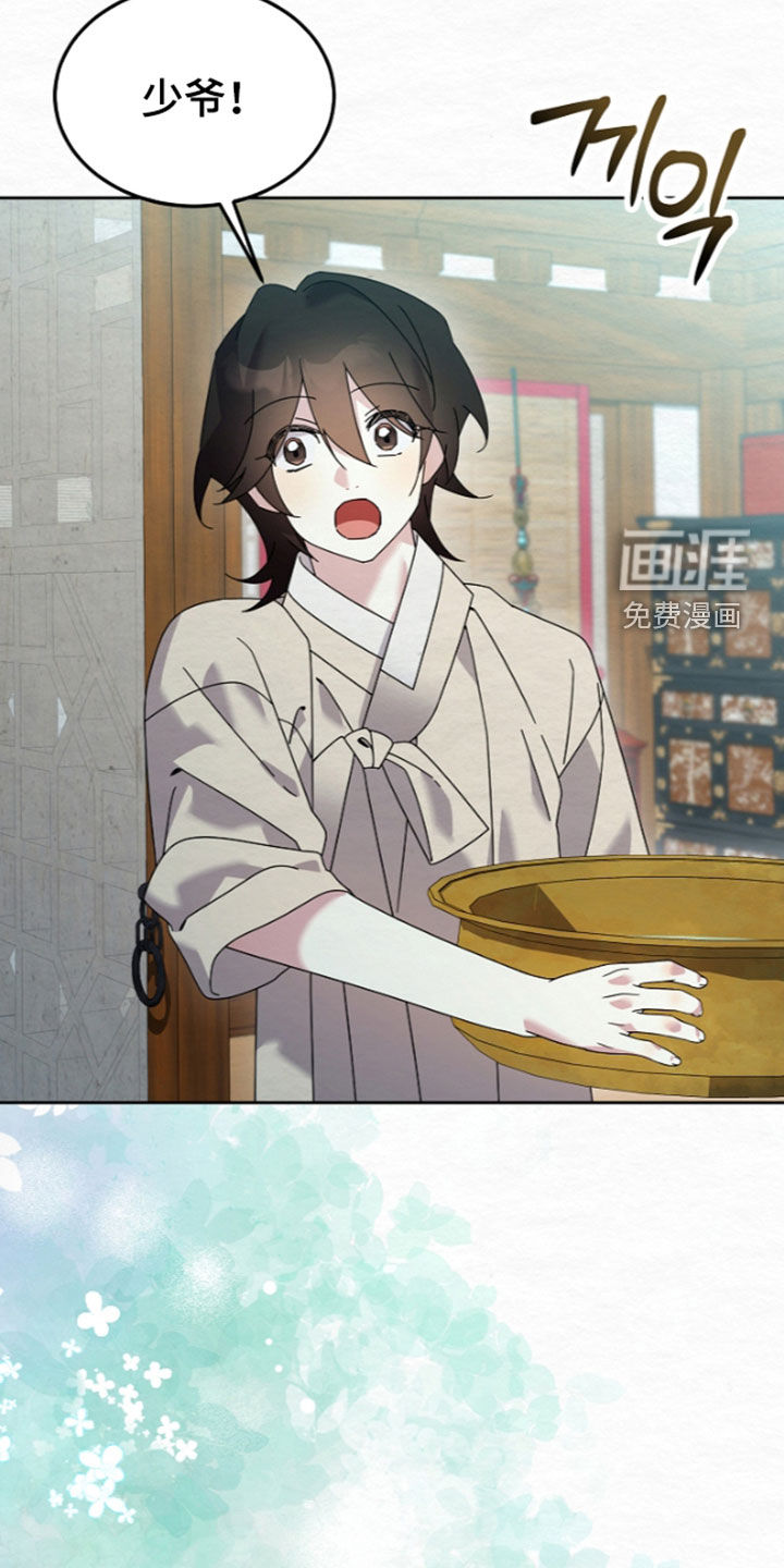 第106话5