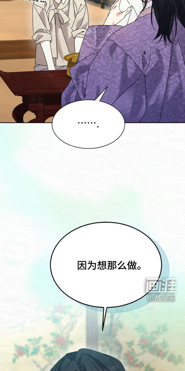 第106话15