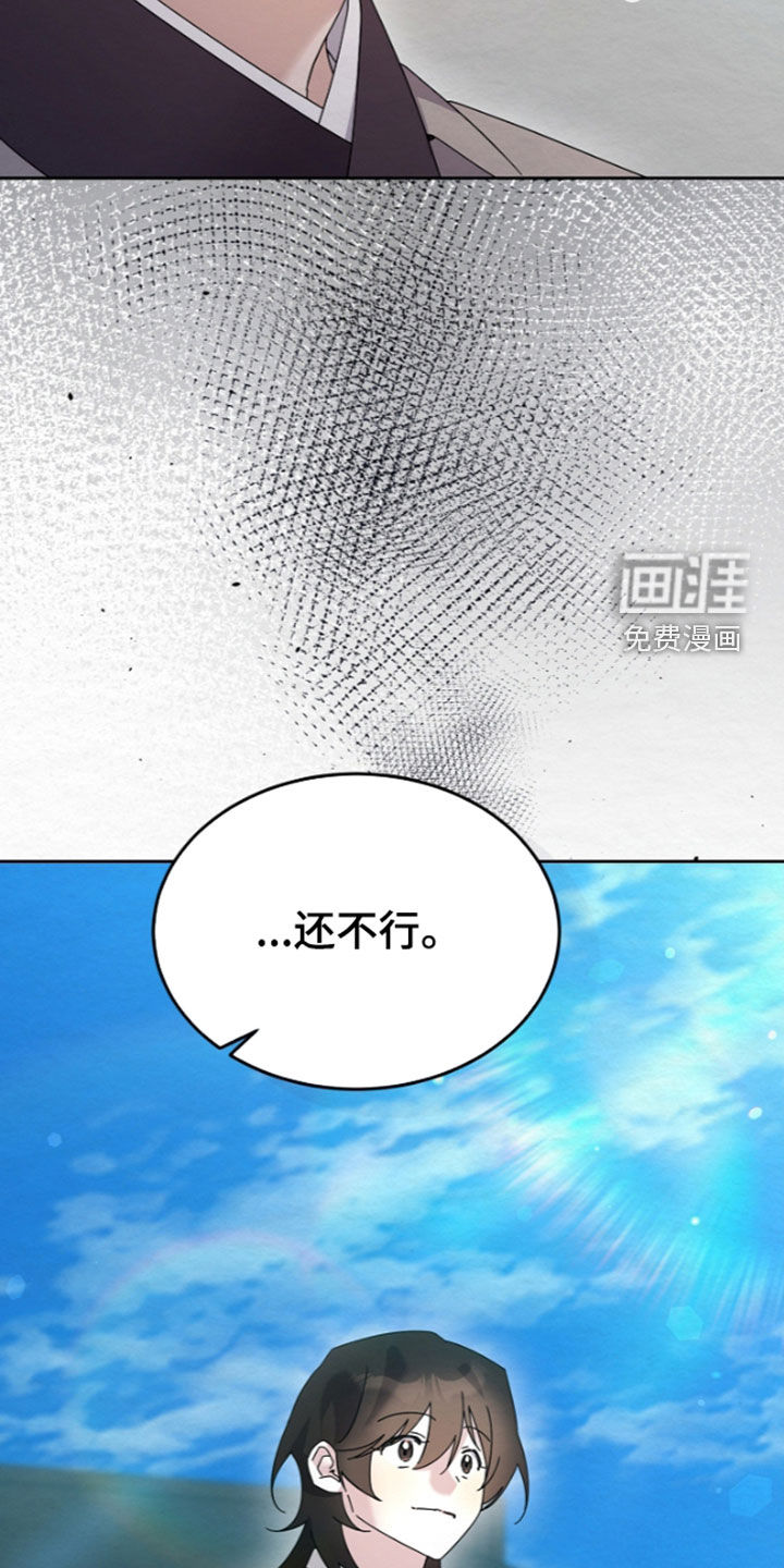 第106话3