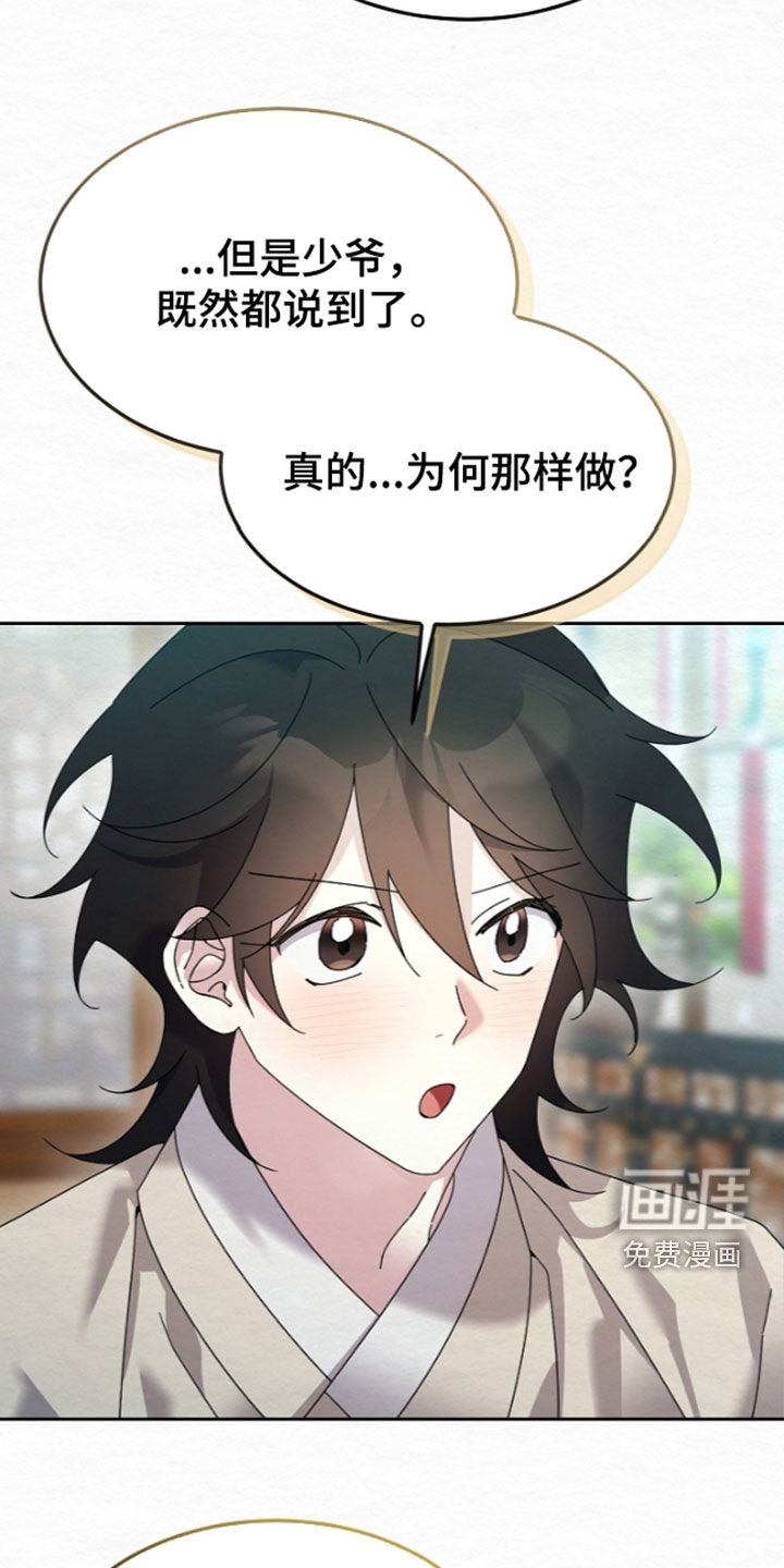 第106话18