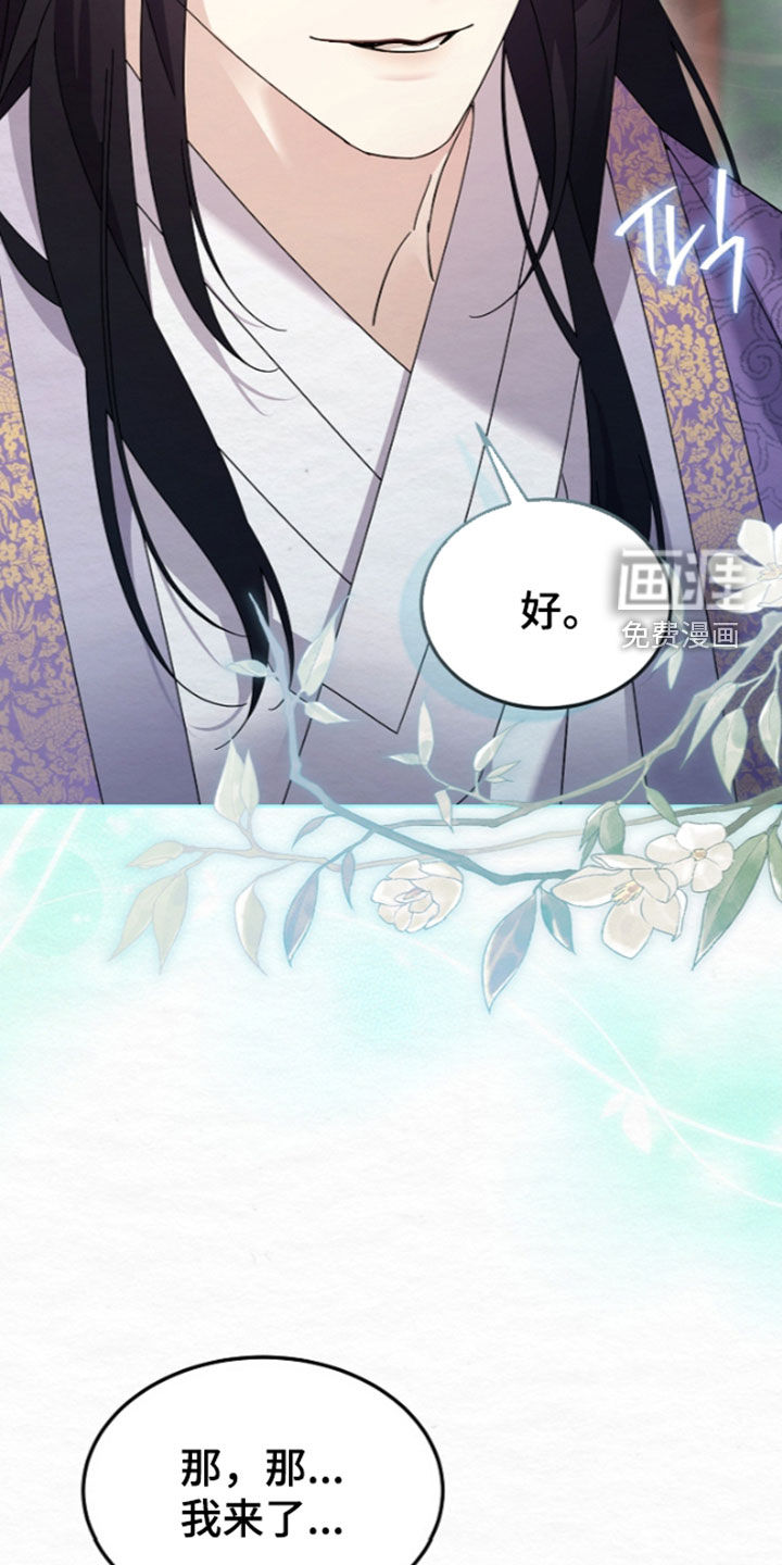 第106话35