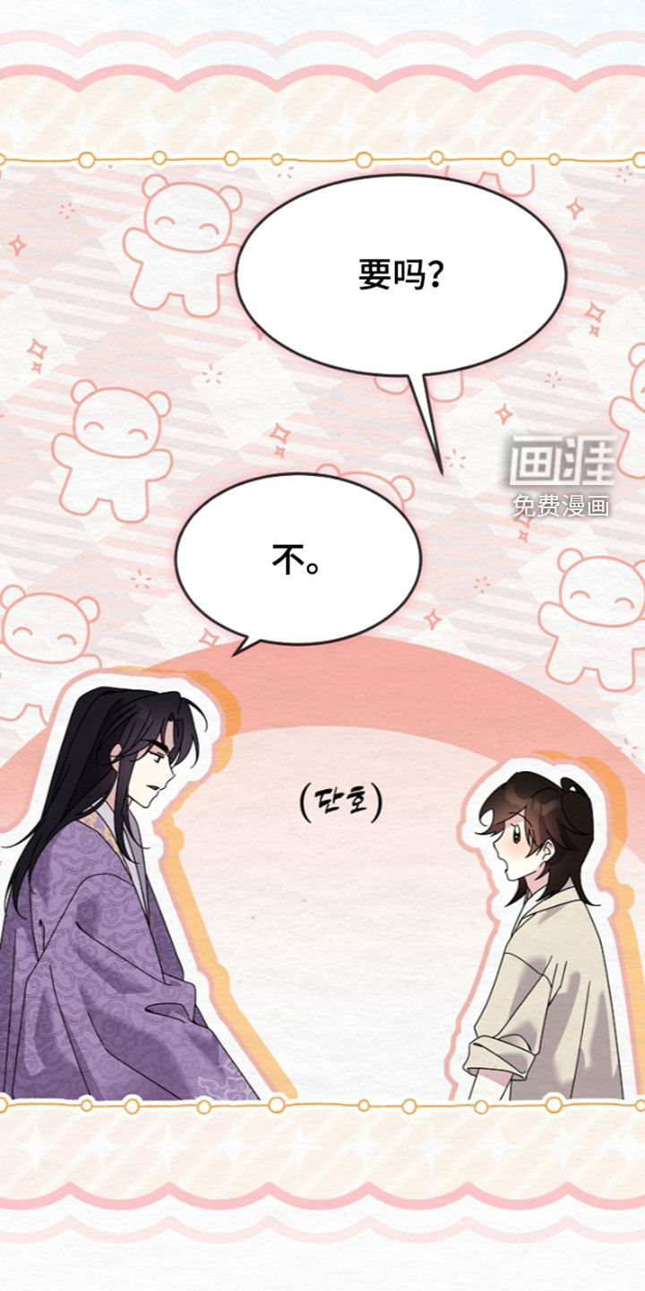 第106话31