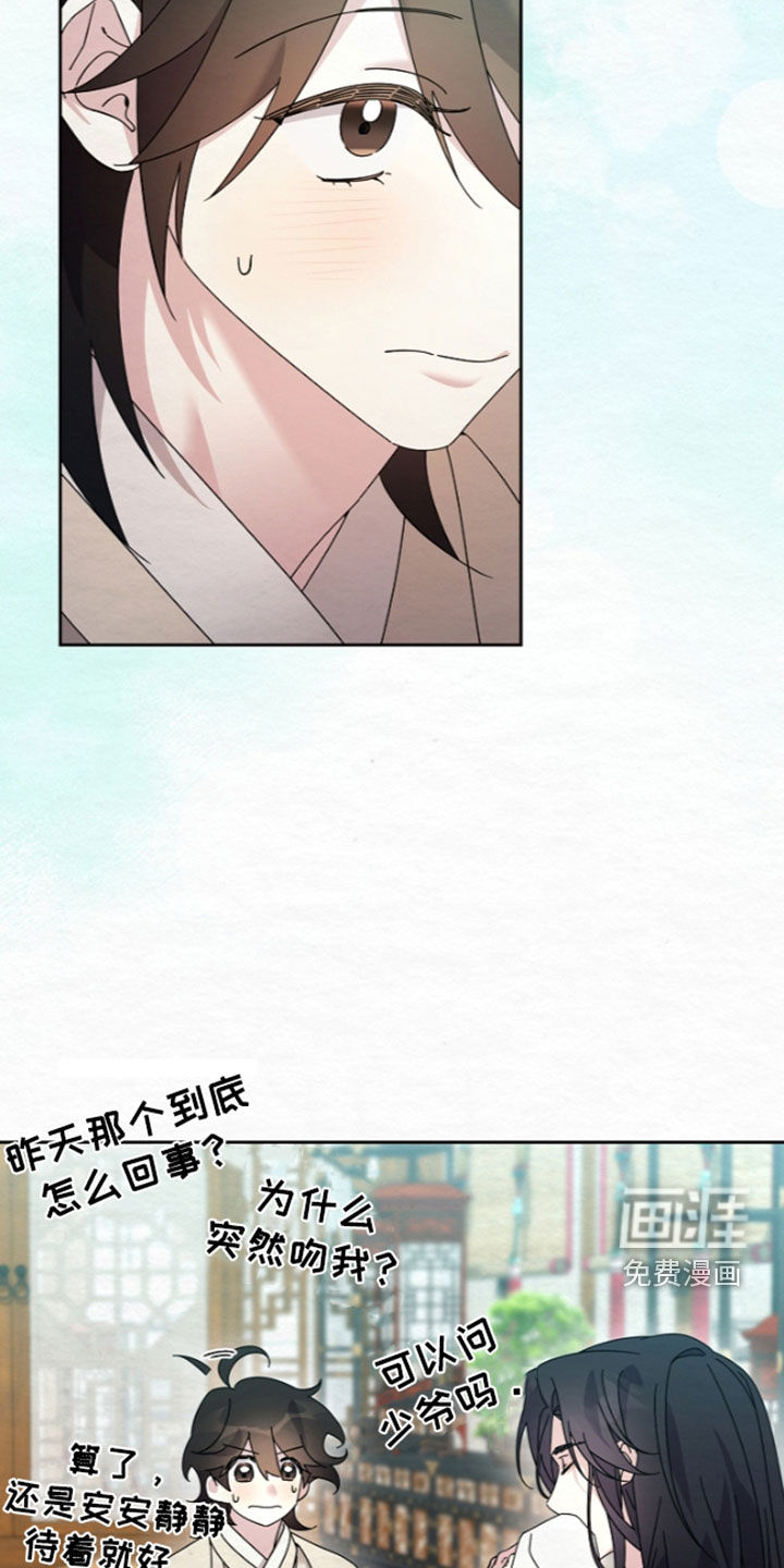 第106话14