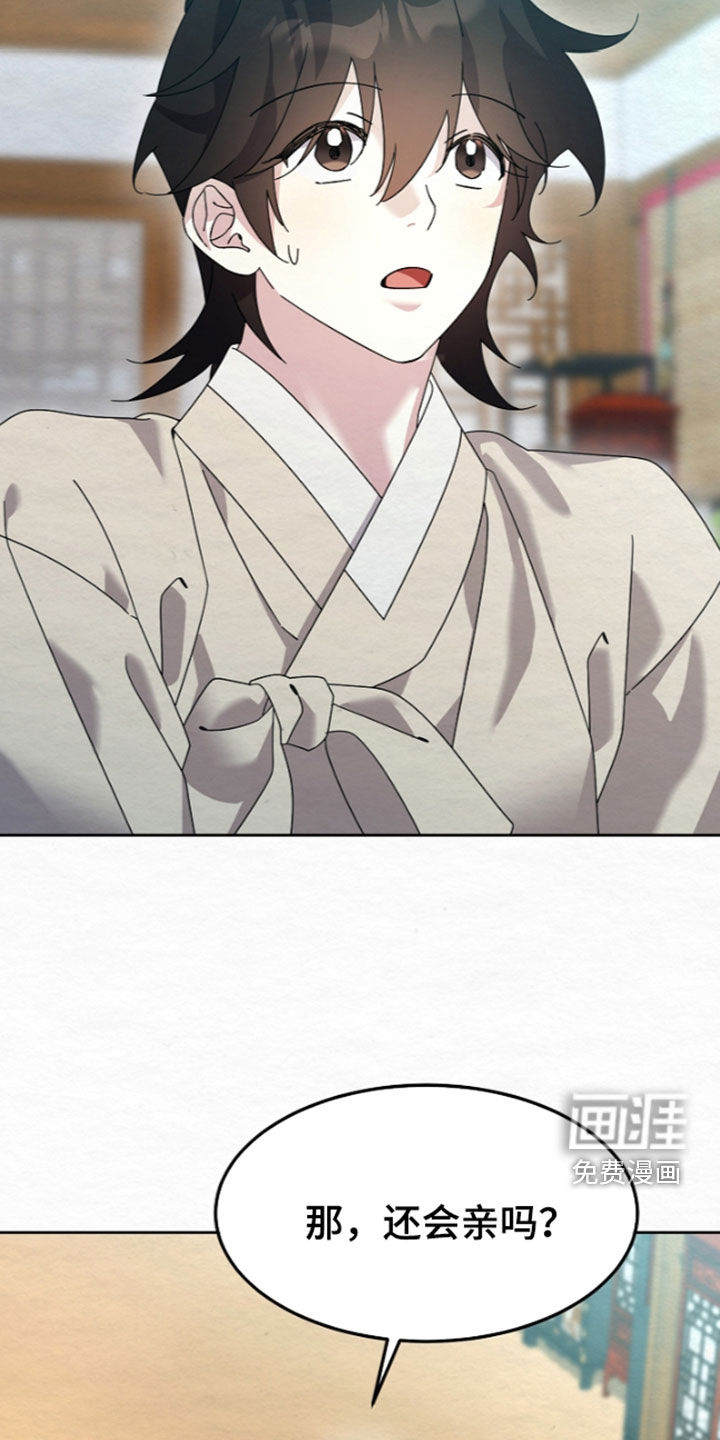 第106话22