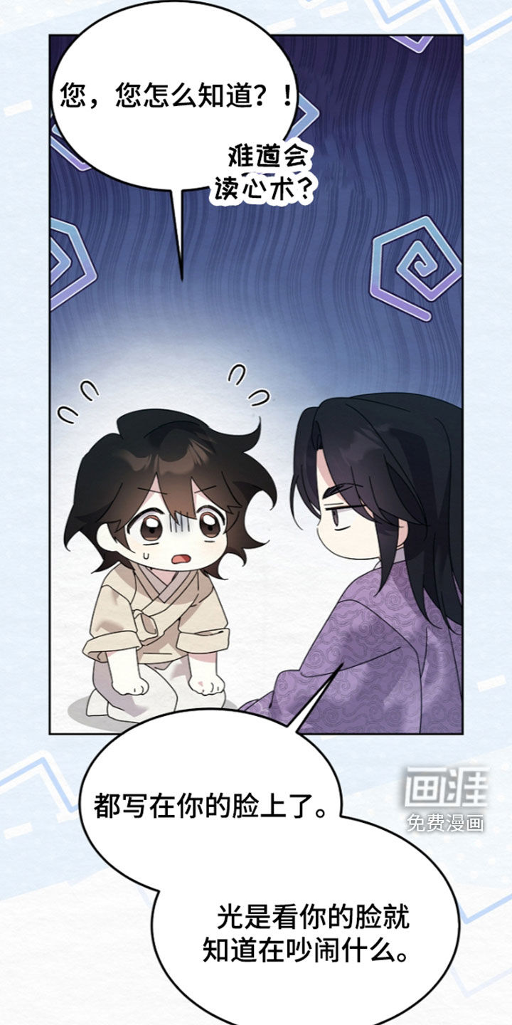 第106话17