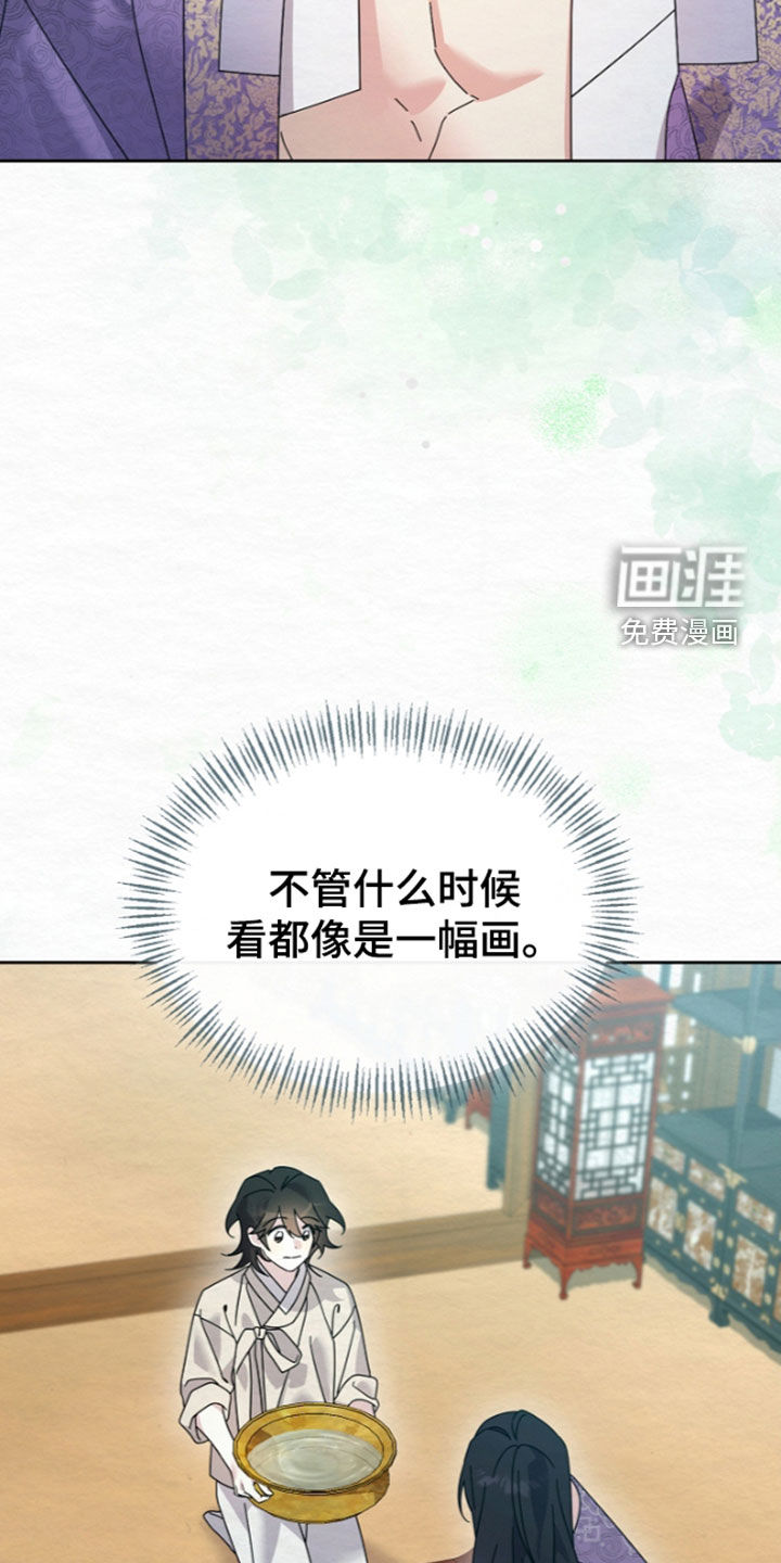 第106话7