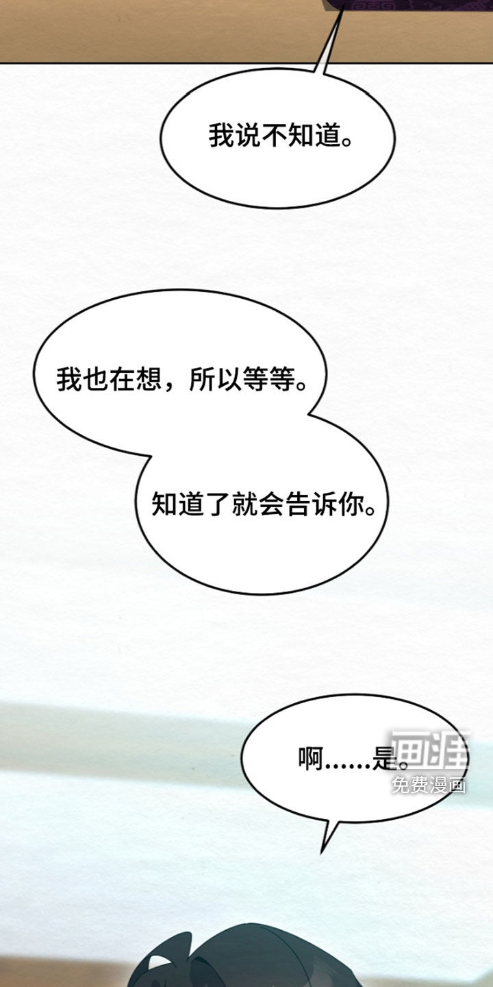 第106话21