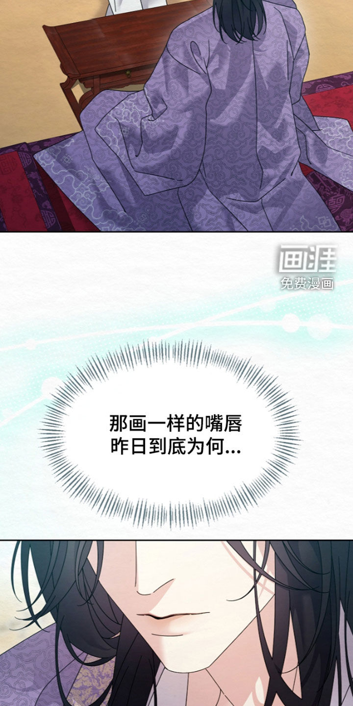 第106话8